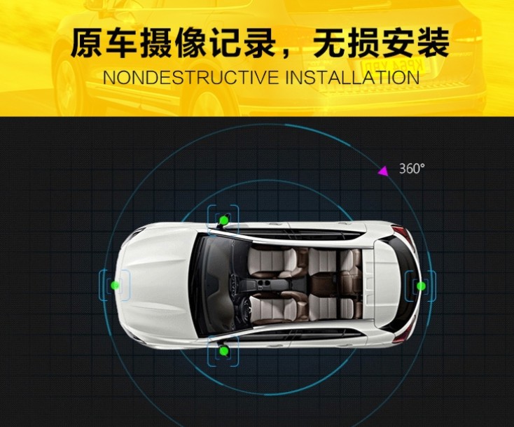 Original vehicle image upgrade recorder