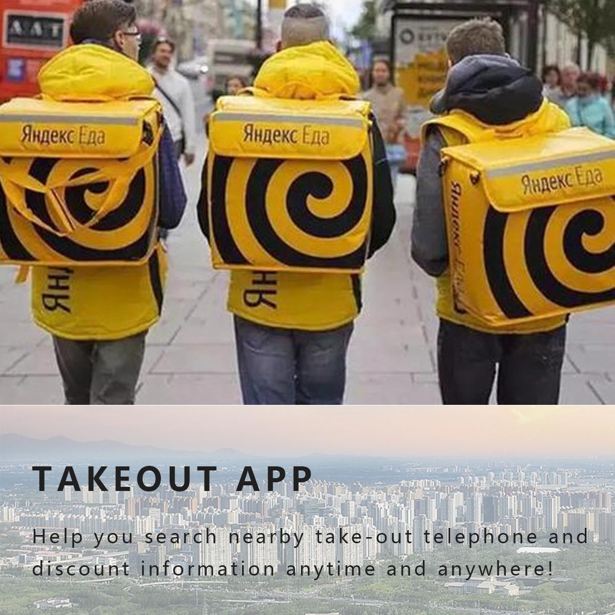 Take out housekeeper