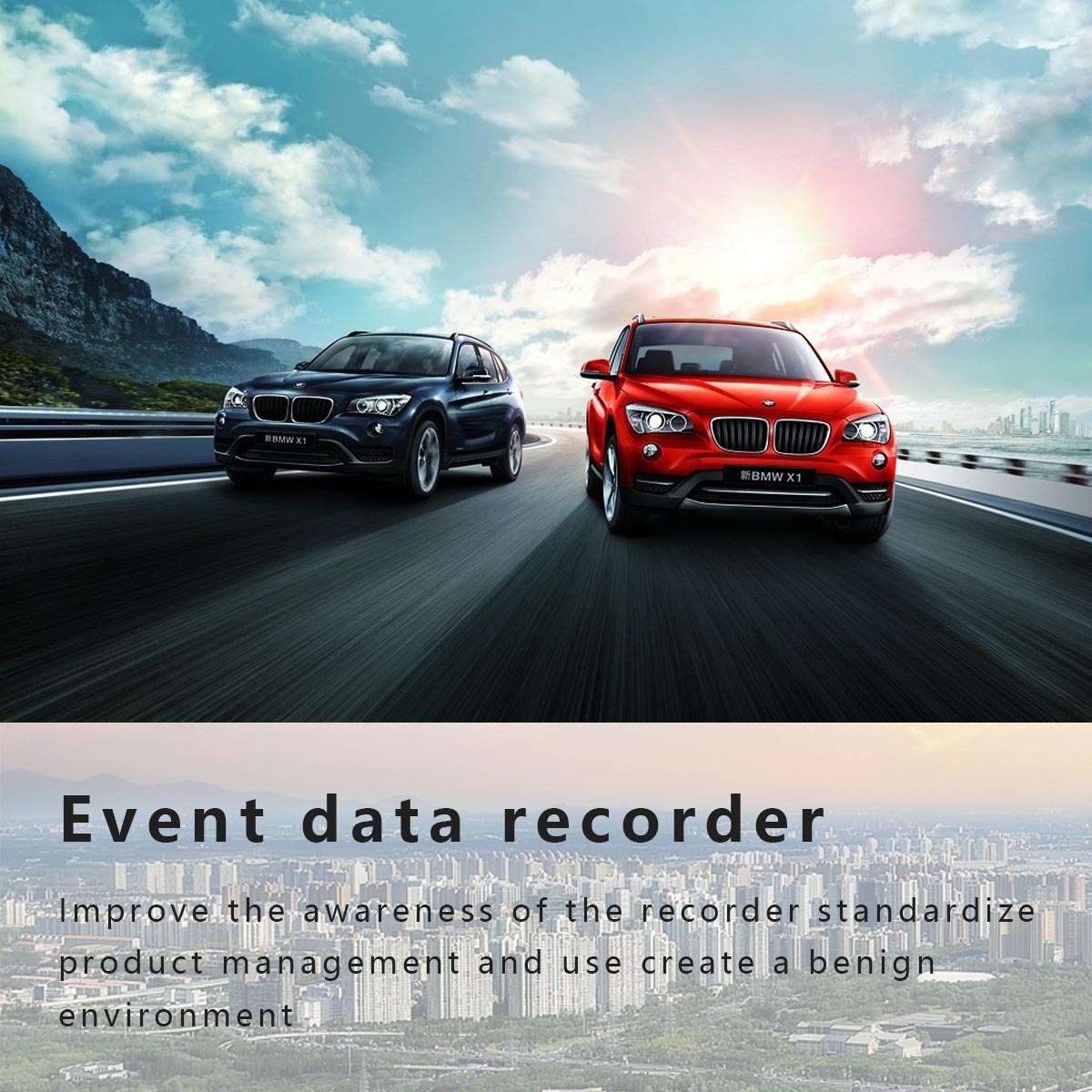 Event data recorder