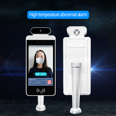 Infrared temperature measurement access control system