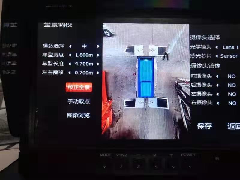 大车360全景倒车影像